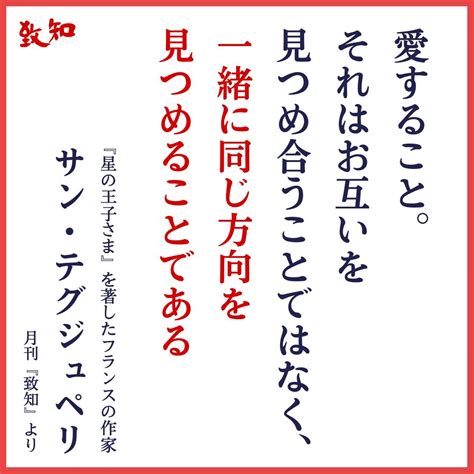 方向一致|この意見はお互い同じ方向性を向いていますねって英語でなんて。